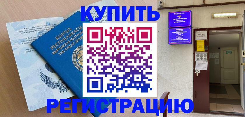 регистрация для дет. сада в Ухте